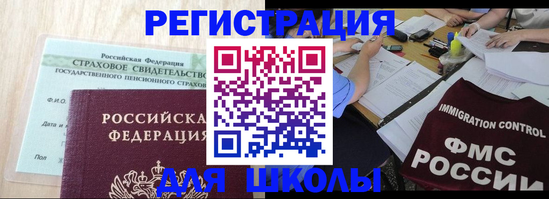 форма 3 в Далматово