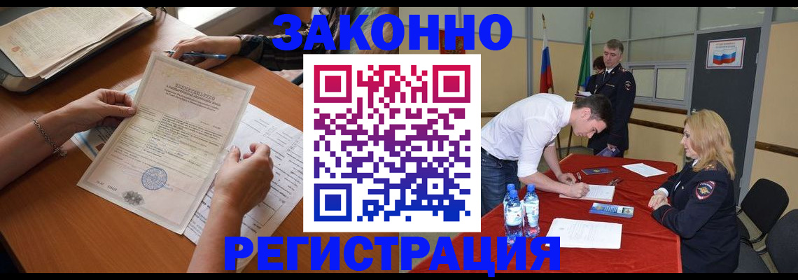 пропишу в квартире в Далматово